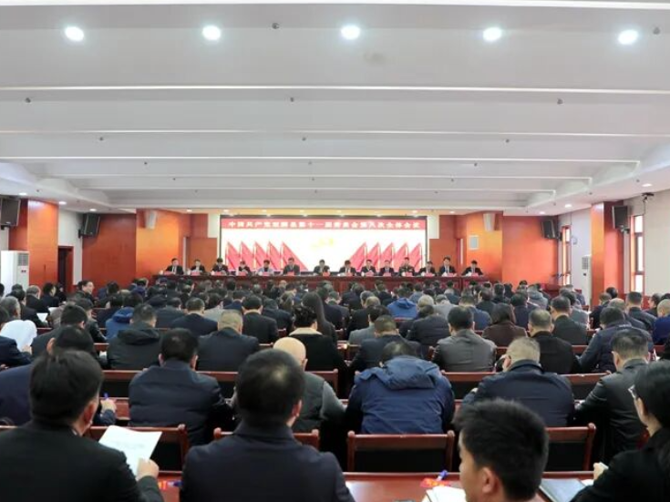 中共双牌县委十一届八次全会召开