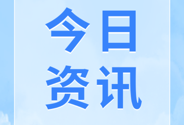 双牌县委党校：增强国家安全意识 筑牢国家安全防线