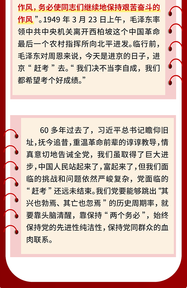 微信图片_20250416094525_副本.png