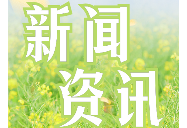 双牌县委党校：提升法治素养  强化履职能力