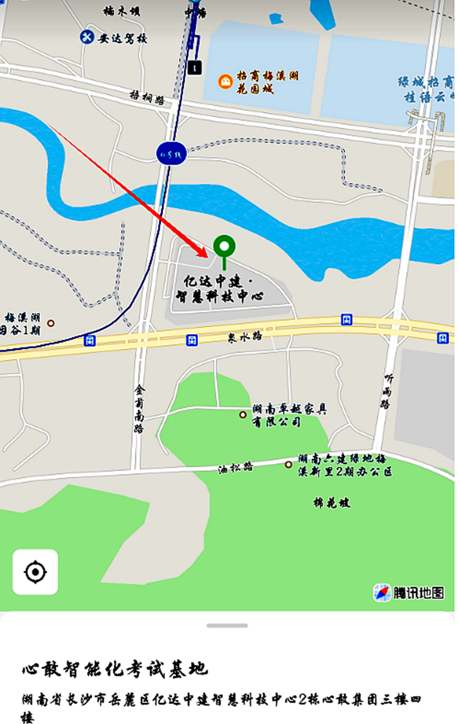 考试基地 公告图片_副本.png