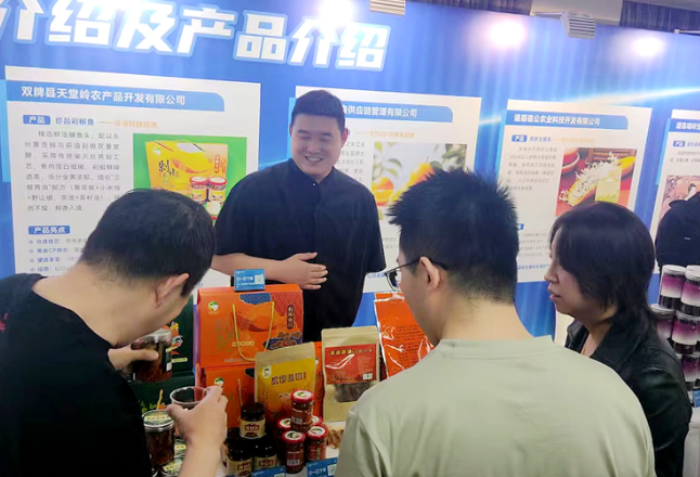 永州双牌：剁椒鱼“游”向全国 产业赋能乡村振兴