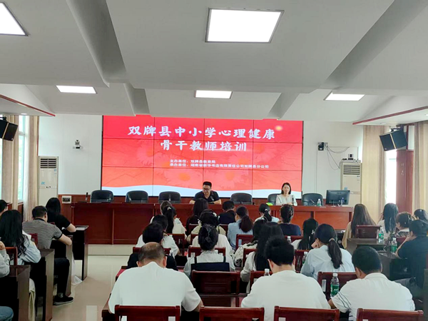 教师培训（图）_副本.png