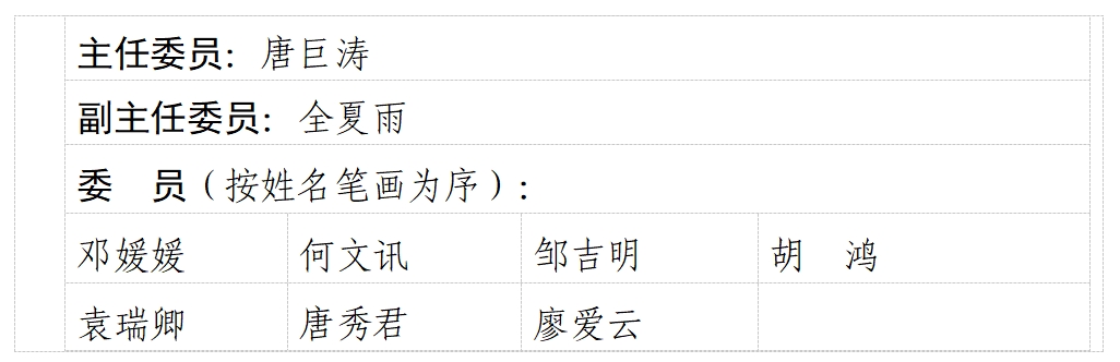 公告 01.png