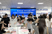 双牌：智能大厅招聘会架起就业连心桥