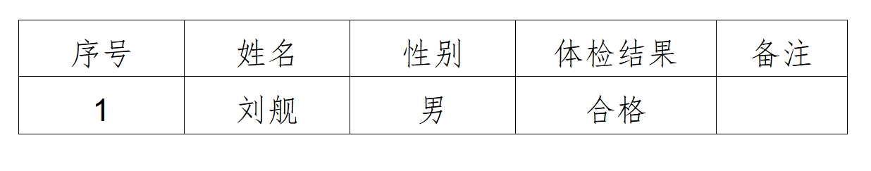 微信截图_20250730165052.png