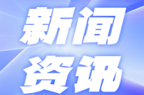 双牌县五里牌镇青山里村： 百户乡亲伸援手 乡风文明润心田