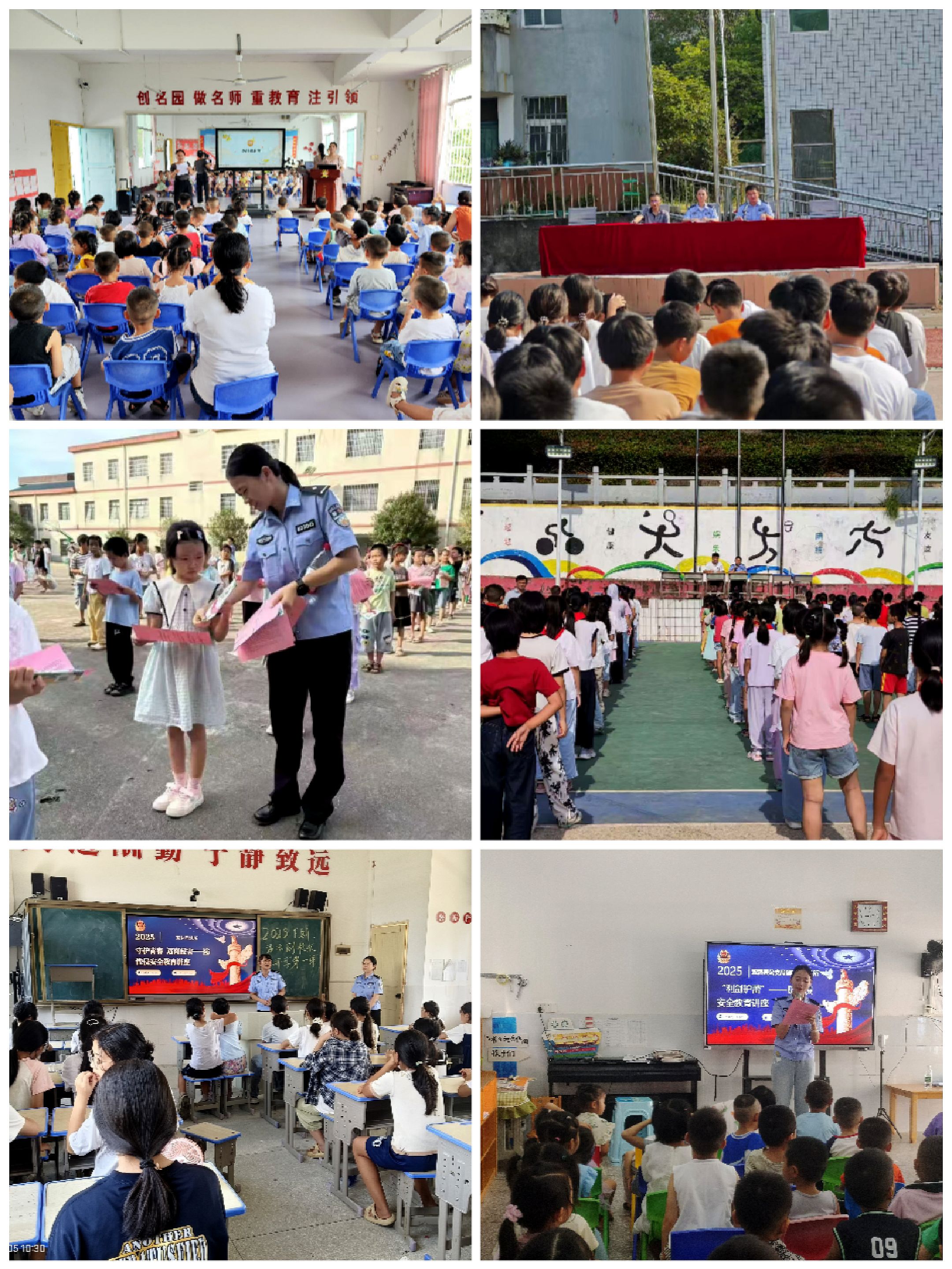 双牌县司法局：全面护航学生安全，上好开学“第一课”_副本.jpg