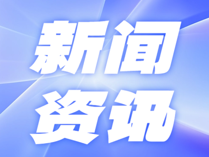双牌县阳明山管理局：激活党群阵地效能 舞出群众幸福风采