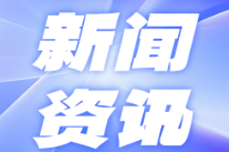 双牌县阳明山管理局：激活党群阵地效能 舞出群众幸福风采