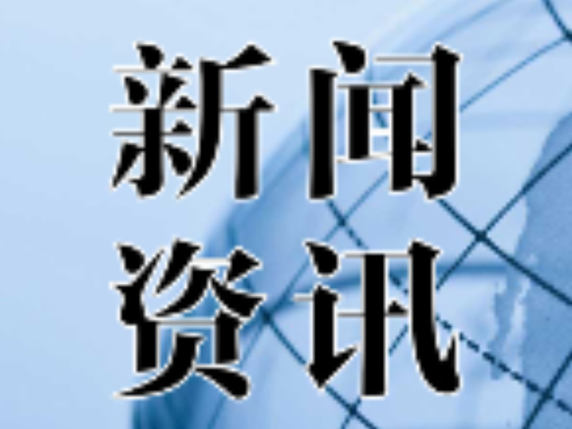 双牌县打鼓坪乡：护鸟行动暖寒冬 生态守护践初心
