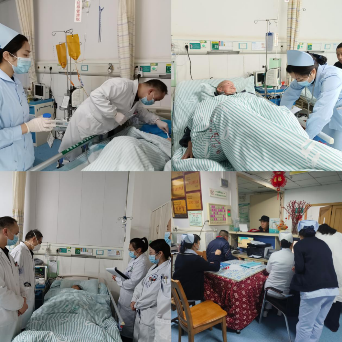 坚守一线,守护生命——双牌县人民医院医护277.png 坚守一线,守护生命——双牌县人民医院医护277.png