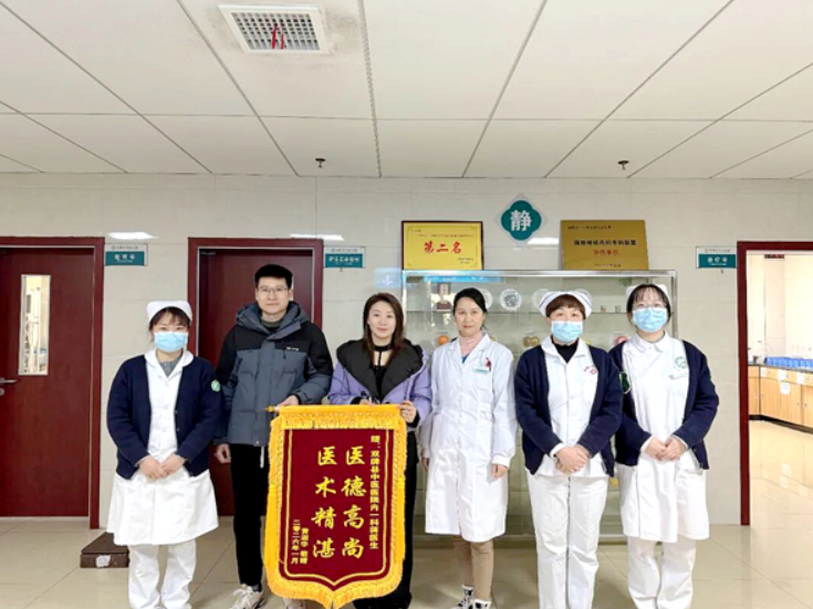 医疗服务提升年 | 九旬老人突发中风 黄金4.5小时内溶栓重获新生——双牌县中医医院成功救治高龄卒中患者