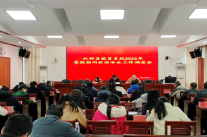 双牌县教育系统2026年寒假期间校园安全工作调度会召开