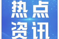燃爆全城！湘超冠军奖杯巡展双牌站圆满收官