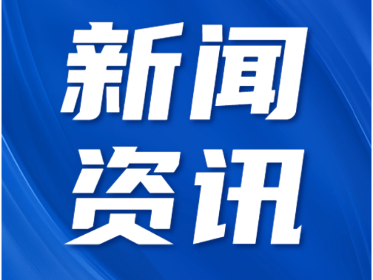 双牌：全程监督护航两会风清气正