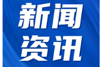 双牌：全程监督护航两会风清气正