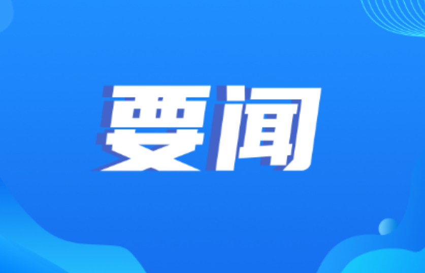张跃斌深入麻江镇、茶林镇调研春耕生产、文旅产业、乡村振兴等工作