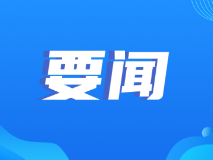 双牌：张跃斌到麻江镇、茶林镇调研春耕生产、文旅产业、乡村振兴等工作