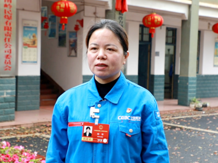 学习贯彻全国两会精神 | 全国人大代表邓华：两会春风进车间 实干担当促发展