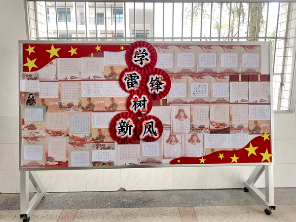 双牌县紫京学校举办学雷锋主题书法展1_副本.png