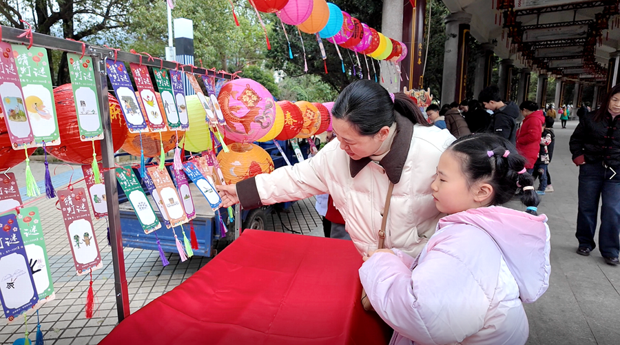 滨江闹元宵 01_副本.png