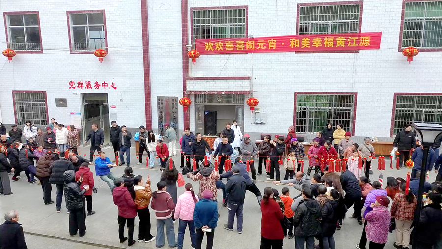 麻江元宵01_副本.png 麻江元宵01_副本.png