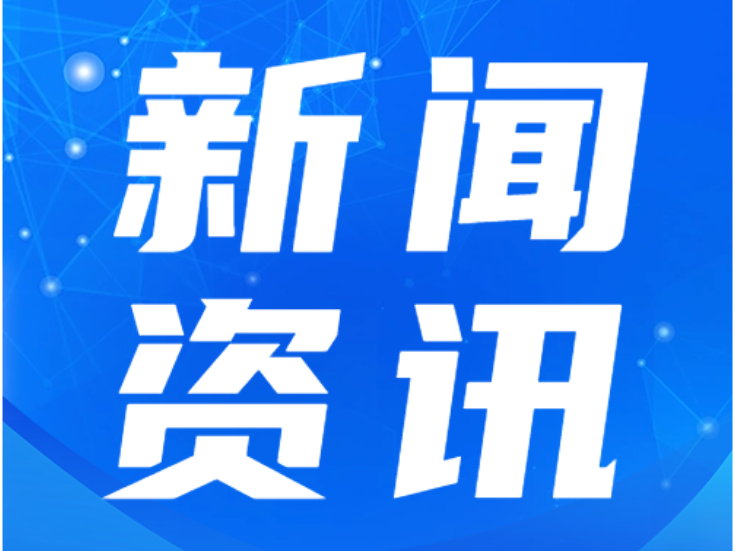 双牌县五星岭乡：河长制“六进”宣传 共护一江碧水
