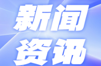 双牌县退役军人事务局开展清明祭扫红军烈士活动
