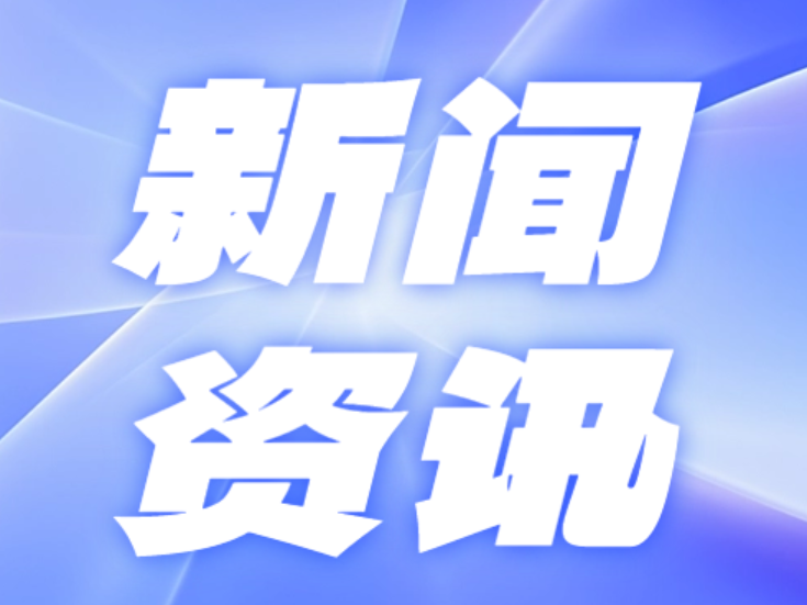 双牌县退役军人事务局开展清明祭扫红军烈士活动
