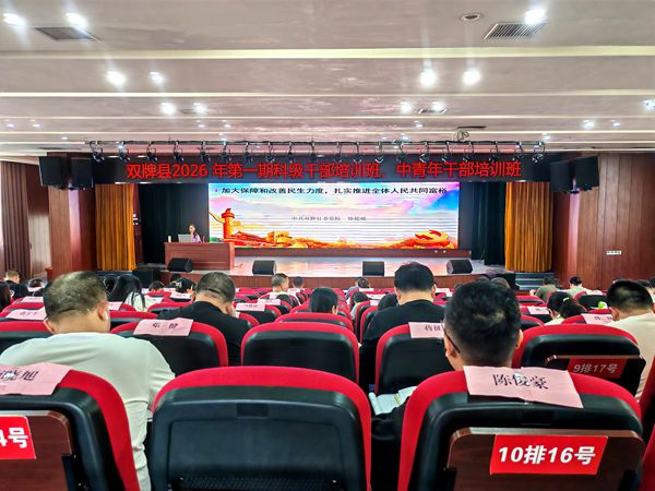 上课图片_副本.jpg 上课图片_副本.jpg