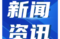 双牌：开展酒驾专题警示教育 筑牢思想防线