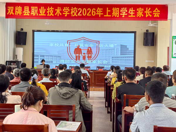 职业技术学校2_副本.png
