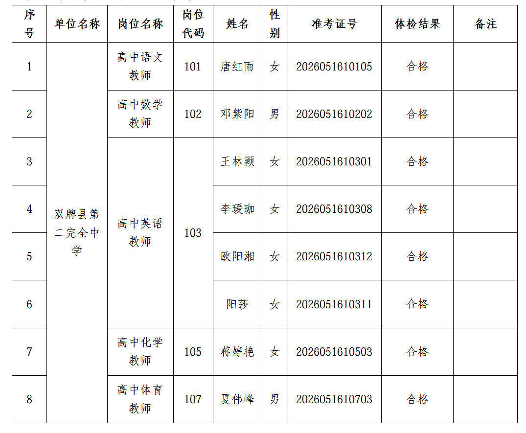 公告_副本.png 公告_副本.png