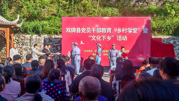组织部 02_副本.png 组织部 02_副本.png