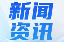 双牌县上梧江瑶族乡：以演促练强本领 防汛备汛守平安