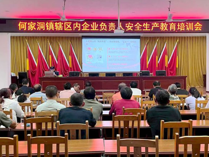 双牌消防救援大队深入何家洞镇开展消防安全培训