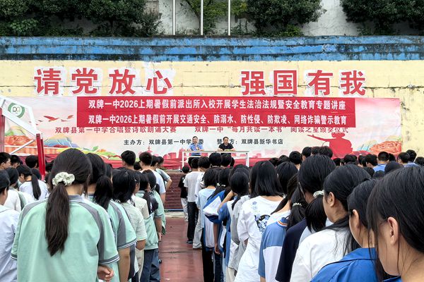 公安：进校园_副本.jpg