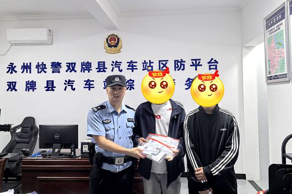 双牌民警(图)_副本.jpg 双牌民警(图)_副本.jpg