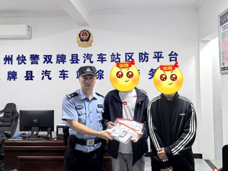 谁丢了高考证件？双牌民警连夜找到“主人”
