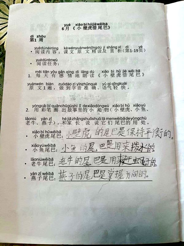 读书笔记_副本.jpg