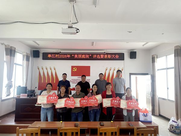 单江村03_副本.jpg 单江村03_副本.jpg