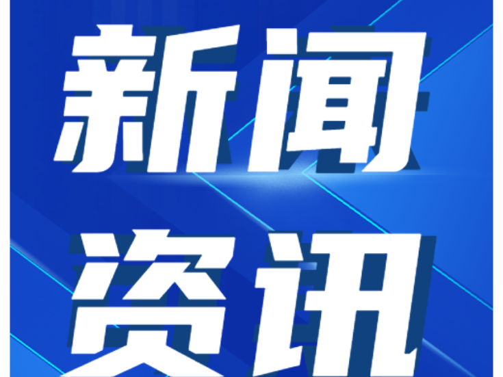 双牌县打鼓坪乡：“三到位”筑牢汛期安全防线