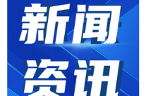 双牌县打鼓坪乡：“三到位”筑牢汛期安全防线