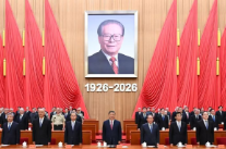 纪念江泽民同志诞辰100周年大会在京隆重举行 习近平发表重要讲话