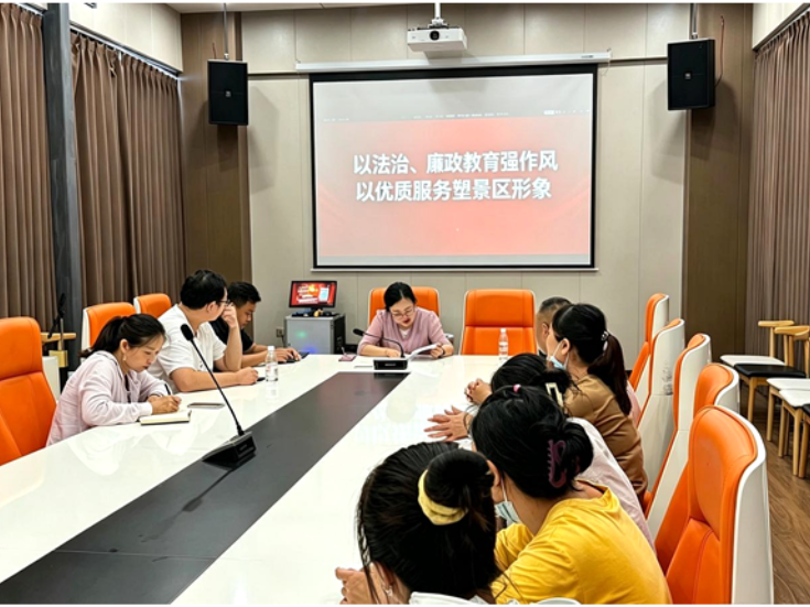 双牌泷旅集团：抓实法治廉政教育 提升文旅窗口服务质效