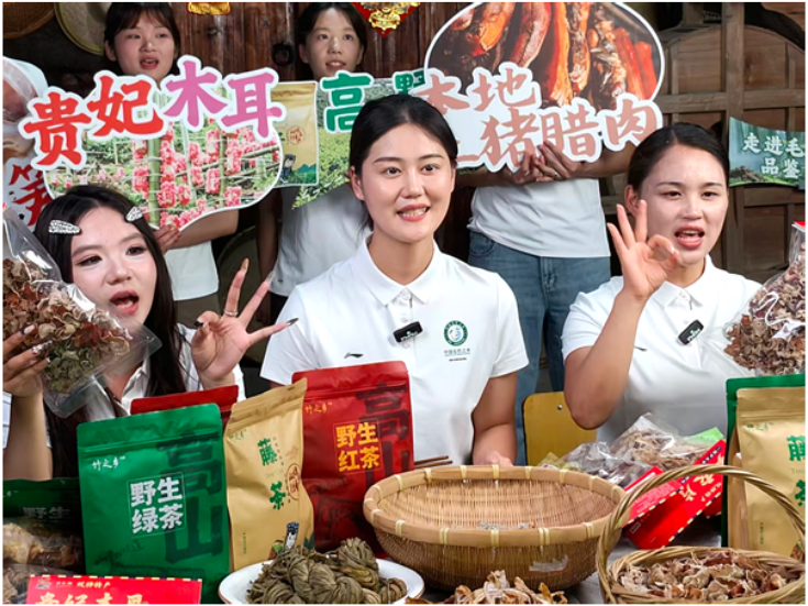 竹林云播助农兴 山珍出山迎客来——双牌 “一村一品一主播・同心筑梦新农村” 直播带货大赛何家洞镇专场圆满收官