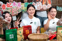 竹林云播助农兴 山珍出山迎客来——双牌 “一村一品一主播・同心筑梦新农村” 直播带货大赛何家洞镇专场圆满收官