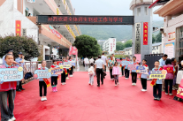红色润童心 启航新征程 ——双牌县泷泊镇第一完全小学喜迎新学期开学
