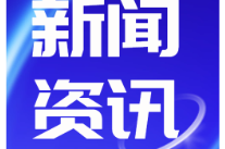 双牌县上梧江瑶族乡：“板凳会”上话振兴  “微宣讲”中聚民心